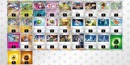 MUpyyy-c5oDgR-SyMyMSのデッキ画像