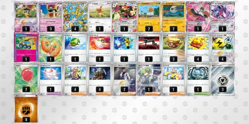 MUyMMX-G08ZaR-pMppSyのデッキ画像