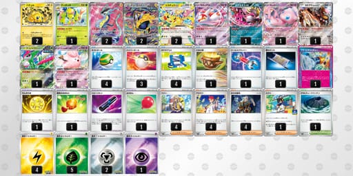 MUyMSp-Jay5XJ-3My3Ryのデッキ画像