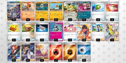 MUypMM-VOJv0d-ypUSRyのデッキ画像