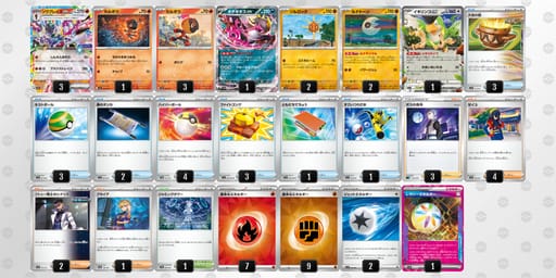 MX2MyX-TOoM9k-SpUX3yのデッキ画像