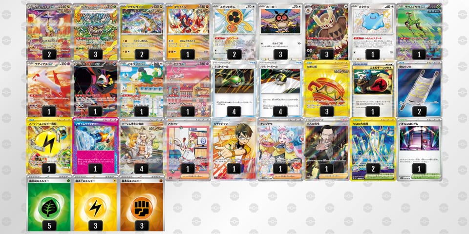 MXMMpX-oJnpyJ-SUR2yMのデッキ画像