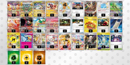 MXMMpX-oJnpyJ-SUR2yMのデッキ画像