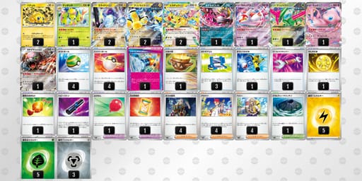 MXMyUy-jO184w-MMSSySのデッキ画像