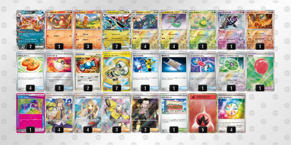 MXSySM-643GoX-MEyyEXのデッキ画像