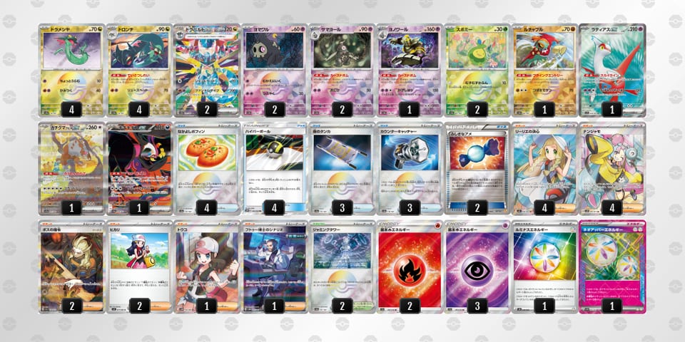 MXXMyS-aO9fDk-MUySMpのデッキ画像