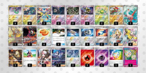 MXXMyS-aO9fDk-MUySMpのデッキ画像