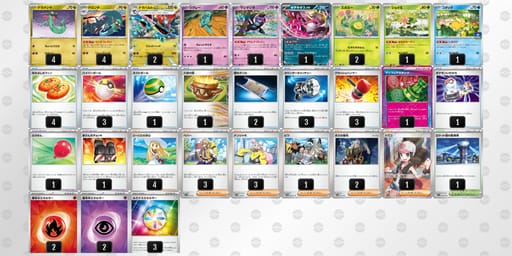 MXXMyy-mSFtU0-SRyUMpのデッキ画像