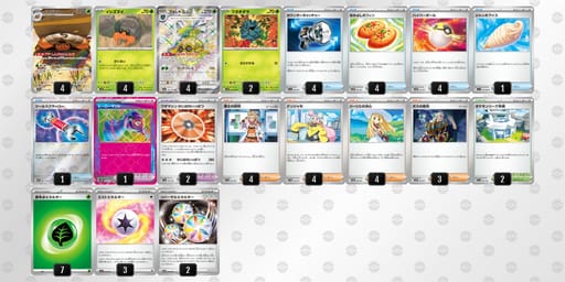 MXp2US-KE6WoQ-Sp2yMMのデッキ画像