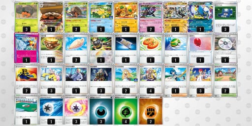 MXpyMR-GIL7ev-ypEMUSのデッキ画像