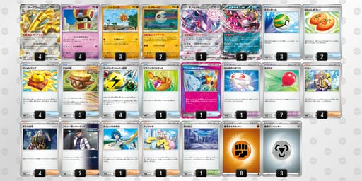 MXy23X-LVABIe-ySy3M3のデッキ画像