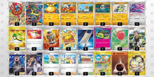 MXy2E2-3yqqdU-yS2pyMのデッキ画像