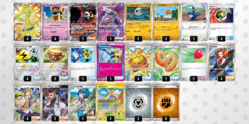 MXyp3S-UXNYUL-SMSEyyのデッキ画像