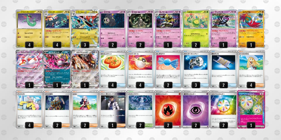 MXyyS3-6Wq2w5-XSpppyのデッキ画像