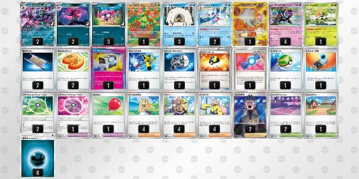 MXyyXp-3jdjWJ-yRyS2yのデッキ画像