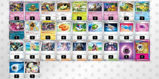 Mp2Spy-EK9aNG-MMXyMSのデッキ画像