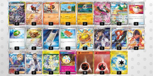 Mp2p3y-ZwKUiG-SySM2Mのデッキ画像