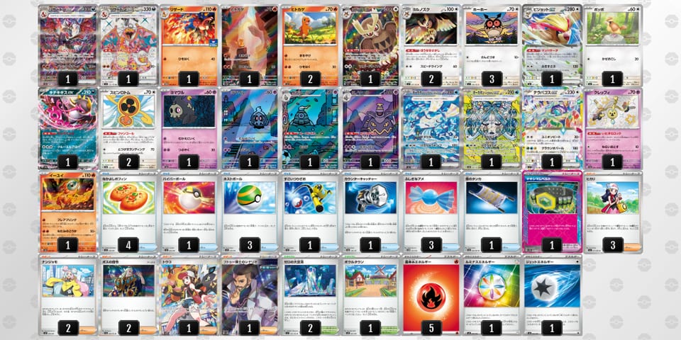 MpESME-pQHiOf-Ry2y22のデッキ画像