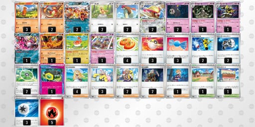 MpMSSM-yePIbD-UyXX3pのデッキ画像