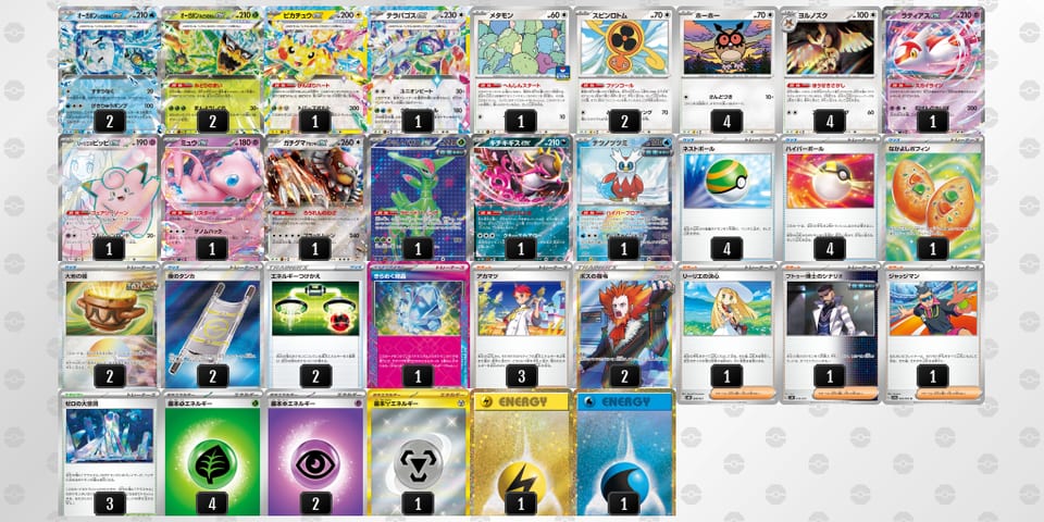 MpMpXR-6IzSmA-UyXSypのデッキ画像