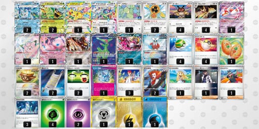 MpMpXR-6IzSmA-UyXSypのデッキ画像