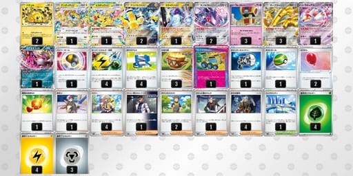 MpMySR-C4Ynl8-ppSM3pのデッキ画像