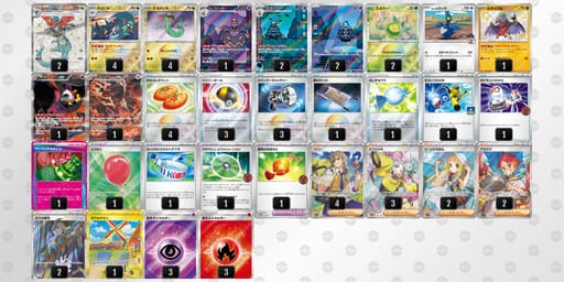 MpRyXS-ac5Laa-p2pyMpのデッキ画像