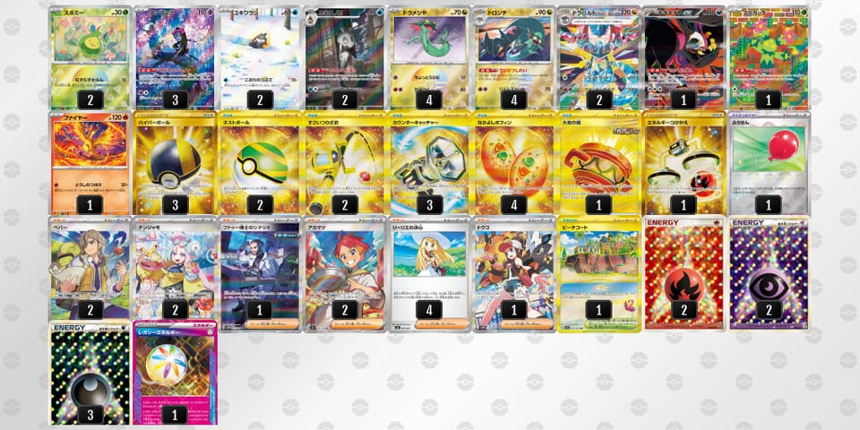 MpS23U-BNyT71-Spp2yMのデッキ画像