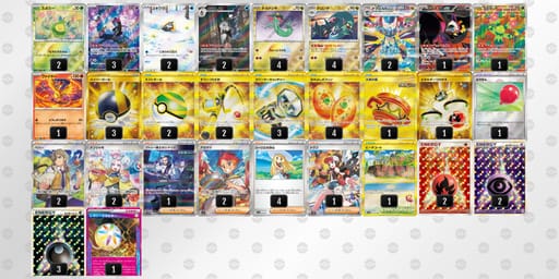 MpS23U-BNyT71-Spp2yMのデッキ画像