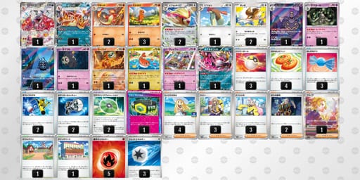 MpS2M3-HSIN5z-yppypXのデッキ画像