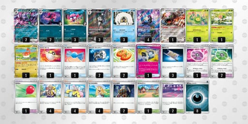 MpSMyp-2ePglb-EyyMyMのデッキ画像