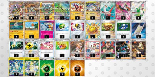 MpSpyp-7lgxe1-yUyM2yのデッキ画像