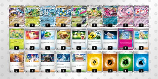 MpUMSy-wCQRt2-XSSpyyのデッキ画像