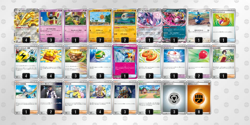 MpXM2M-lpcYTY-yyySSyのデッキ画像