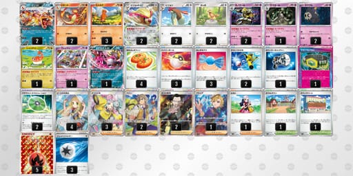 MpXXEp-RTegvv-yUMSySのデッキ画像