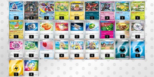 Mpp3yS-vJyfoT-M2Syypのデッキ画像