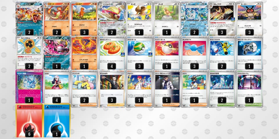 MppSyM-xdUOLp-UMpp3Xのデッキ画像