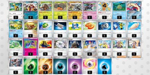 MpyM2y-V9Ebz3-MXyS3Xのデッキ画像