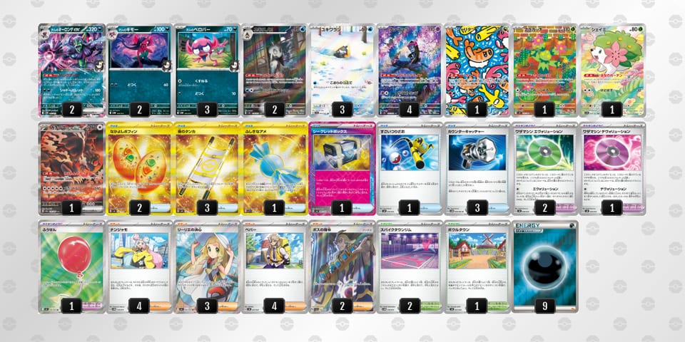 MpyMUS-KiMyv4-yyyEpyのデッキ画像