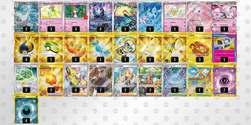 Mpyp2y-1qu9p9-pRMMMSのデッキ画像