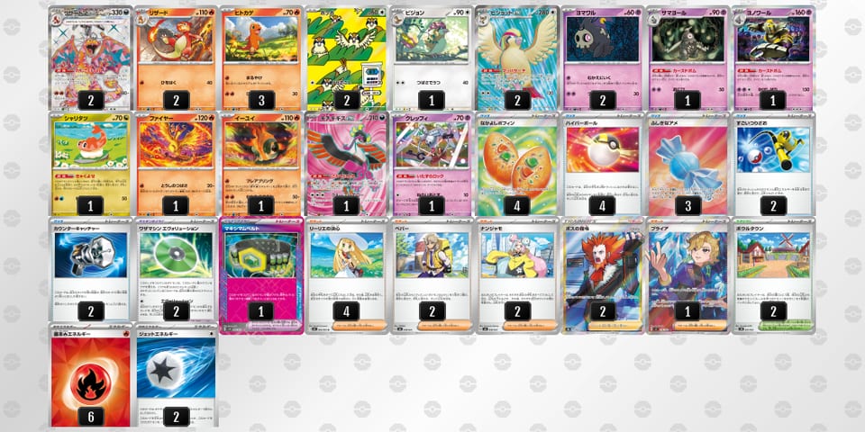 MpypSM-GqjfVp-XyyySpのデッキ画像