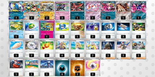 MpypyS-qCa6U5-MXMpy2のデッキ画像