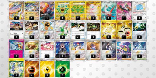 MpyySS-o53rMJ-yXMyyMのデッキ画像