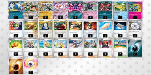 My2MMU-dlzRMr-pSpMyMのデッキ画像