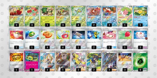 My2yMM-or9ICV-SMySyXのデッキ画像