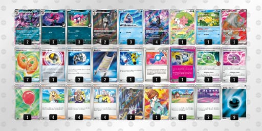 My3SMp-EIcDTS-yUMySRのデッキ画像