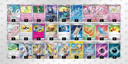 MyEM2y-LyvXCL-ppX2MSのデッキ画像