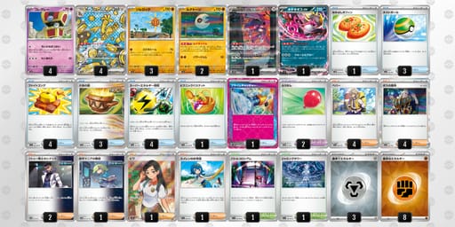 MyEyMM-KNXynk-ySRM2pのデッキ画像