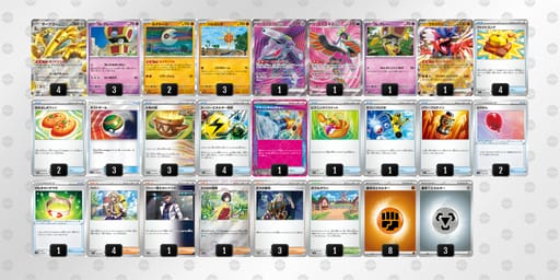 MyM2Rp-JcqHBM-SRpMMSのデッキ画像