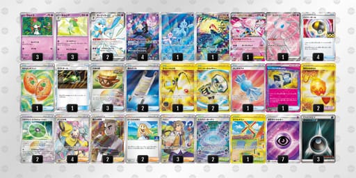 MyM2yp-KhpI5R-yp32Spのデッキ画像